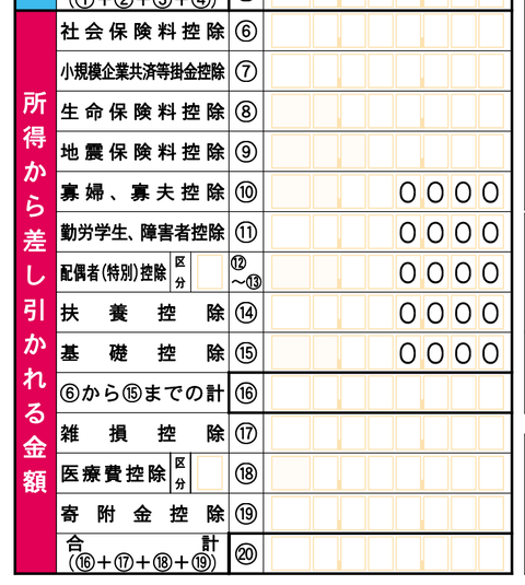 スクリーンショット 2021-02-20 9.57.40