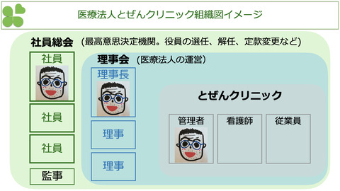 2021とぜん.002