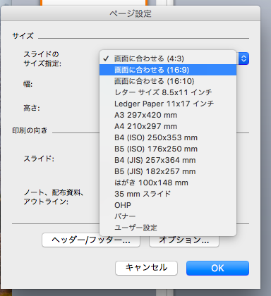 スクリーンショット 2018-09-28 17.59.10