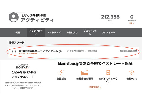 とぜん2020.001