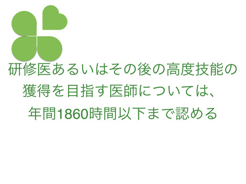 働き方改革の乗っかれるように、早くから自己投資しておきたい