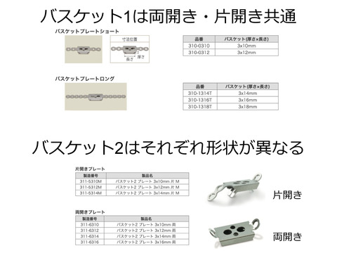 とぜん201903-.002