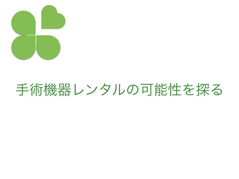 とぜん.001