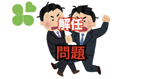 2021とぜん.001