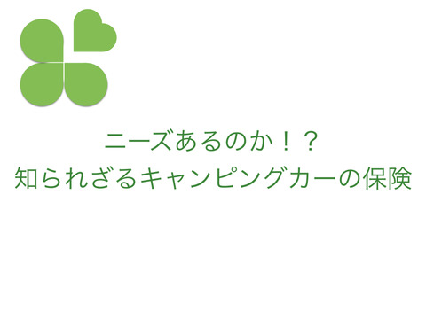とぜん201903-.001