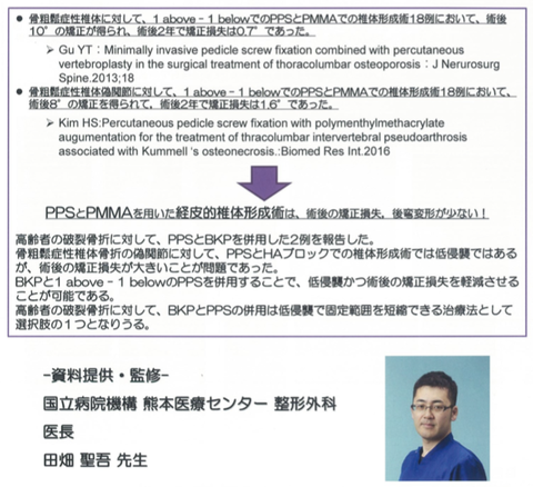 スクリーンショット 2019-04-05 17.17.11