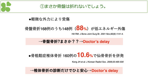 202004とぜん.003