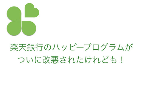とぜん201903-.001