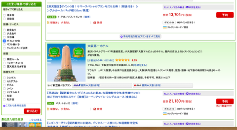スクリーンショット 2019-08-04 8.03.55