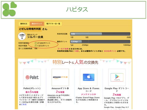 とぜん2020.005