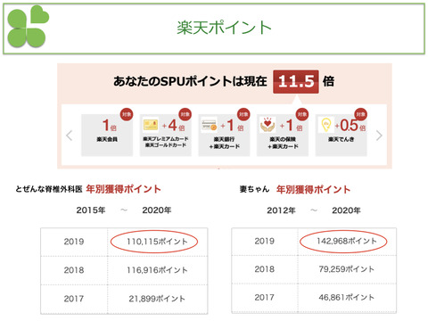 とぜん2020.002