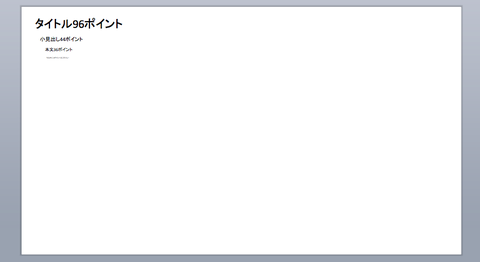 スクリーンショット 2018-09-28 18.21.38