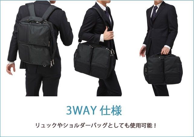 Mandarina Duck マンダリナダック 3way ビジネスバッグブリーフケース B4対応 Eot Fourlingsのblog