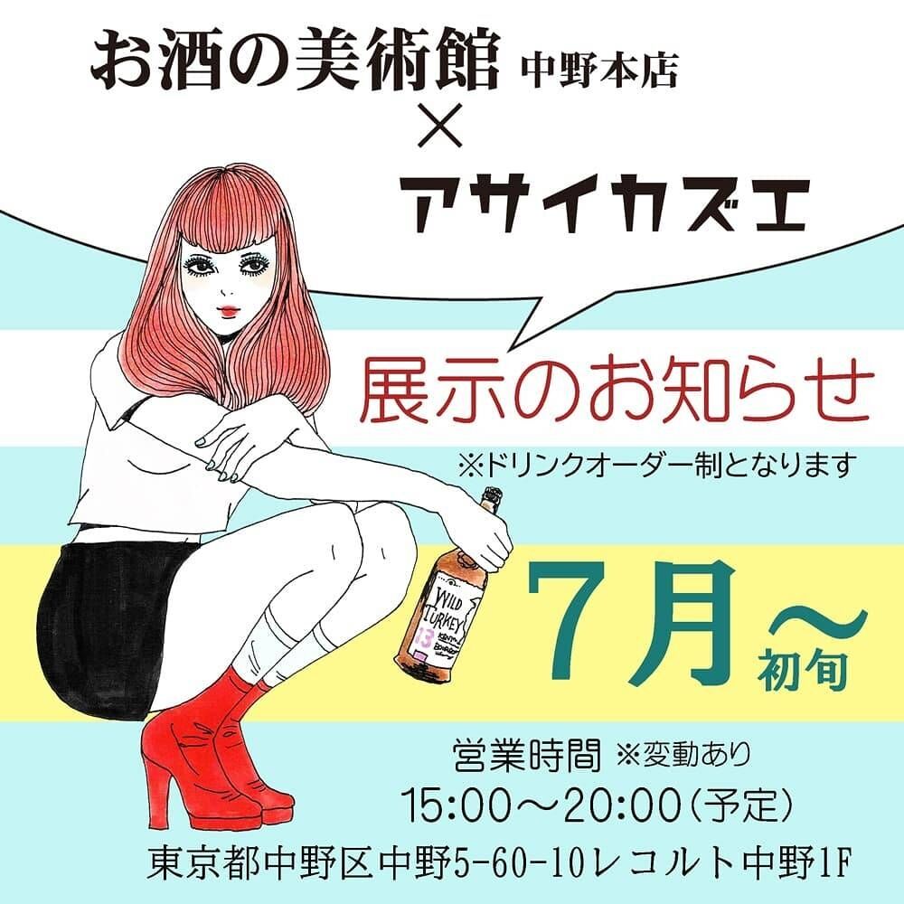 バーボン ストレート ノーチェイサー バーボン ストレート ノーチェイサー