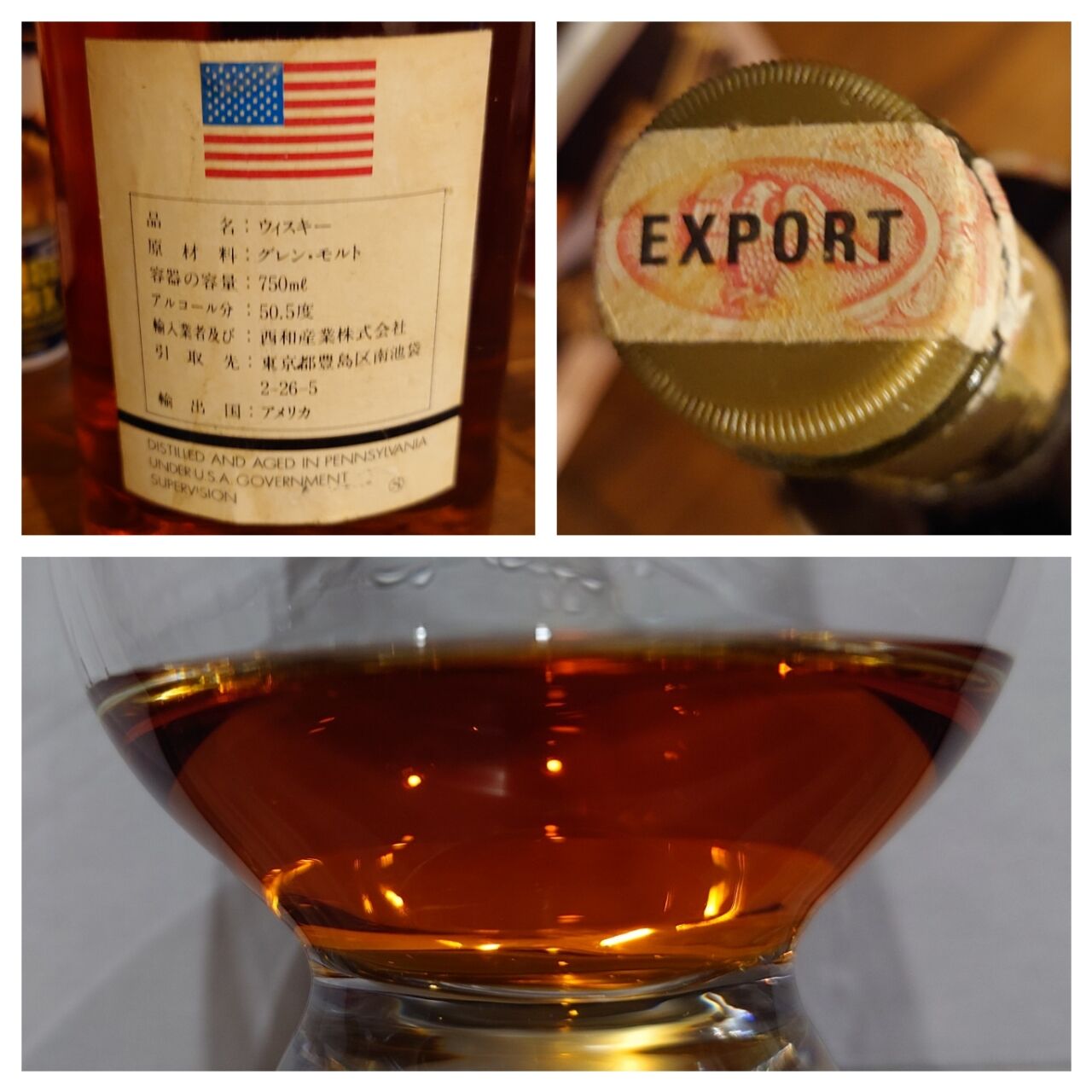 バイセルアメリカンウイスキーライ ロイヤル RYE ROYAL 20年 750ml