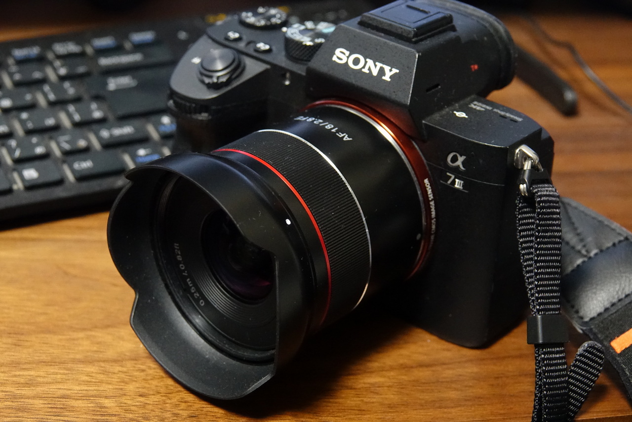 SAMYANG AF 18mm F2.8 FE 買ってみた : 下手の横好きガジェット大好き