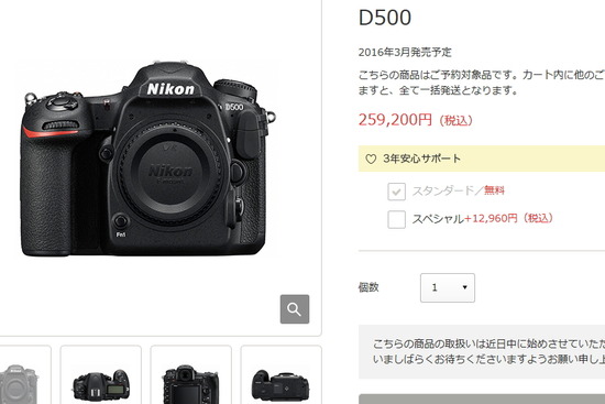 d500