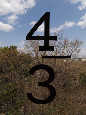 P3295753