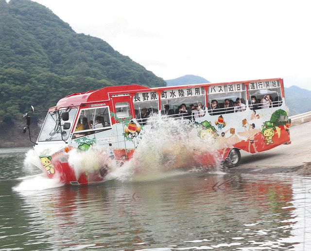 八ッ場ダム水陸両用バス