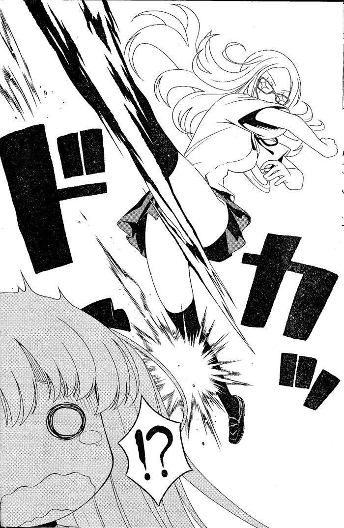 あかどる日々 咲 Saki あかどる日々 咲 Saki
