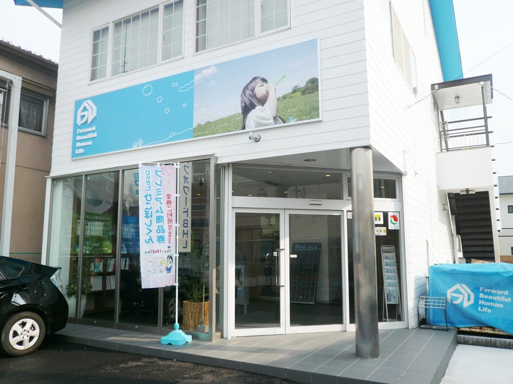 枚方 市 プレミアム 商品 券