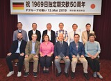 Fグループ50周年の集い 1 DSC_4430