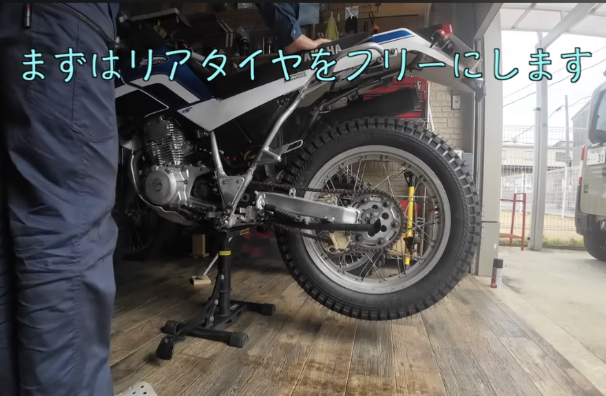 セロー225dg08jリアサスローダウン ヤマハ セロー250 DG31J ローダウン 