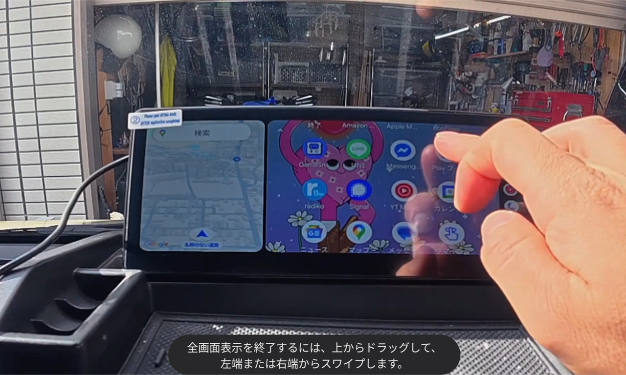 案件】CarPodGo T3 Pro 取り付けレビュー : オフロードハンターの日記