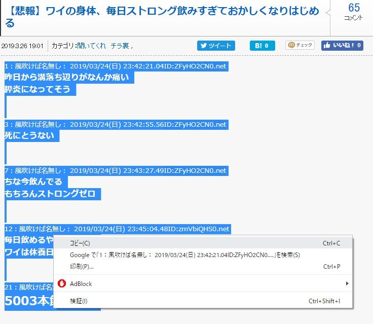 キニ速っぽいページを作る方法 ふぉっくすのおなか キニ速っぽいページを作る方法 ふぉっくすのおなか