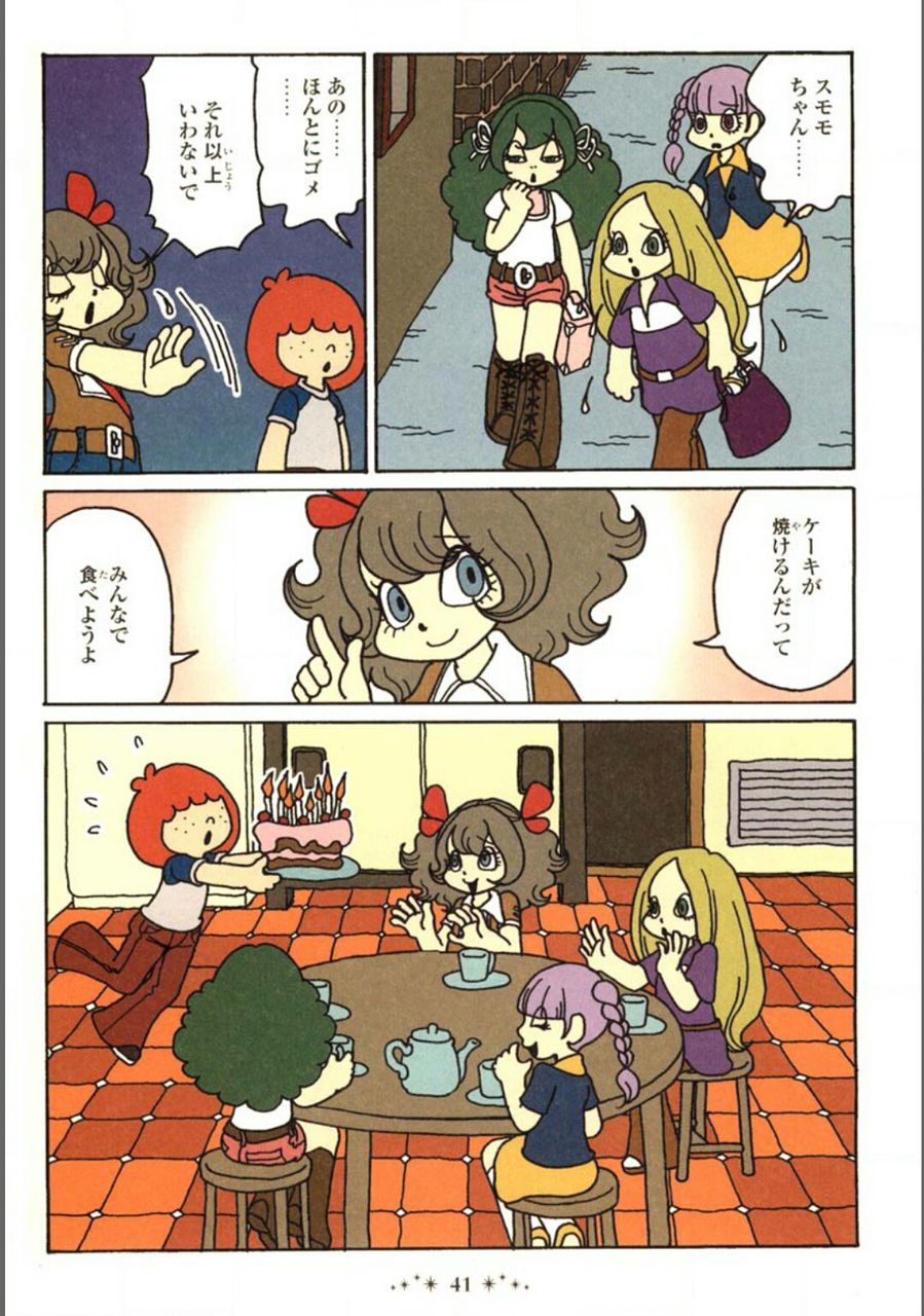 画像 この漫画の意味が分からない奴はアスペの可能性があるらしい 豚豚子豚 画像 この漫画の意味が分からない奴はアスペの可能性があるらしい 豚豚子豚
