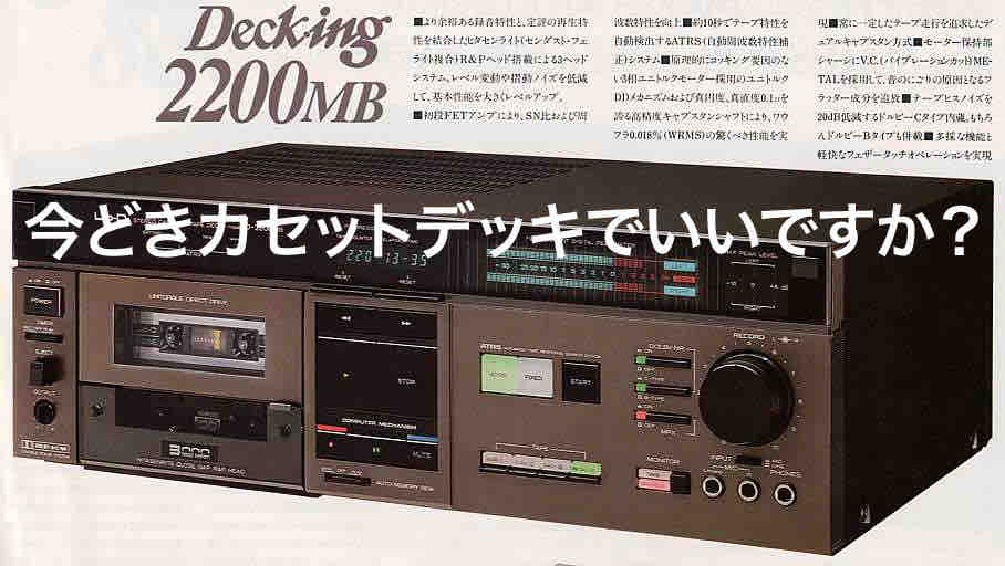 悲報?日清紡マイクロデバイス(旧JRC)の幾つかのオペアンプが 悲報?日清紡マイクロデバイス(旧JRC)の幾つかのオペアンプが