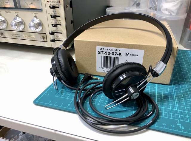 たまにはヘッドフォンでもいいですか?「アシダボックス ST-90 たまにはヘッドフォンでもいいですか?「アシダボックス ST-90