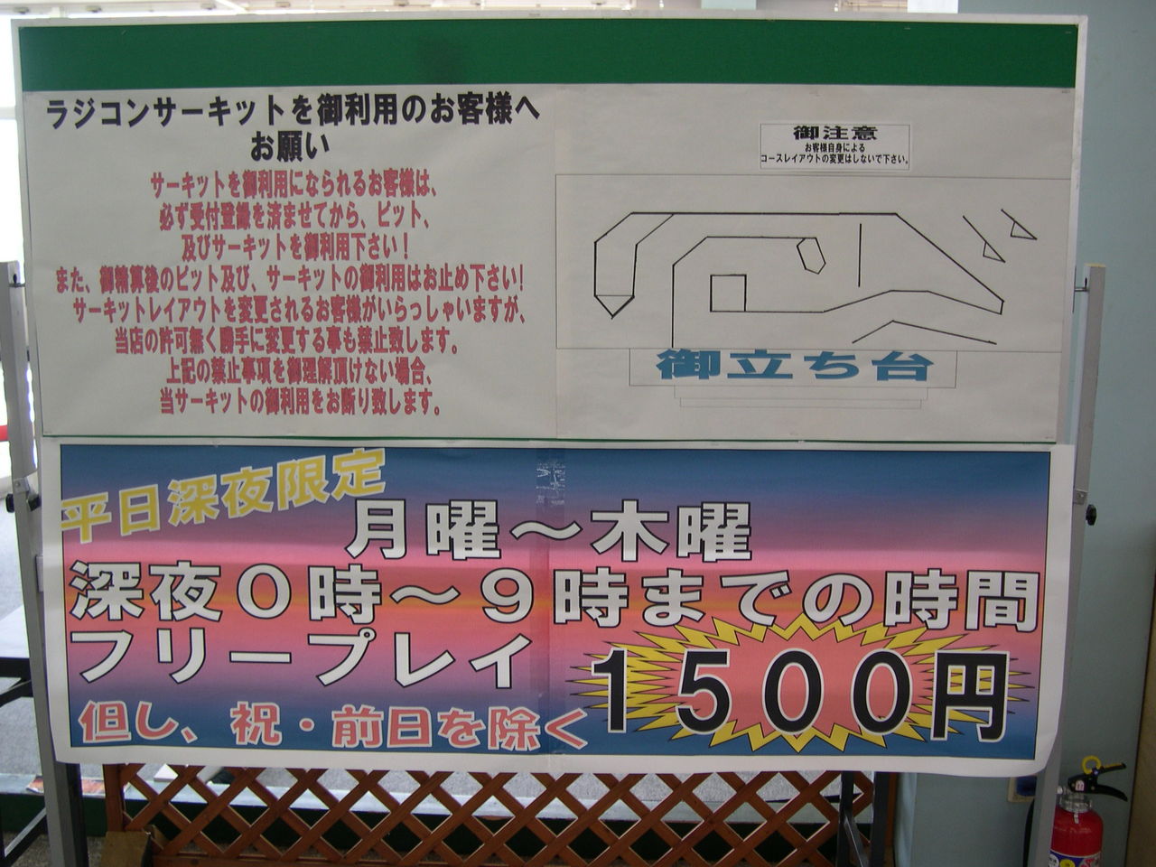 イメージ 2