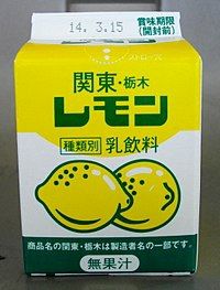 200px-Lemon_Gyunyu_200ml