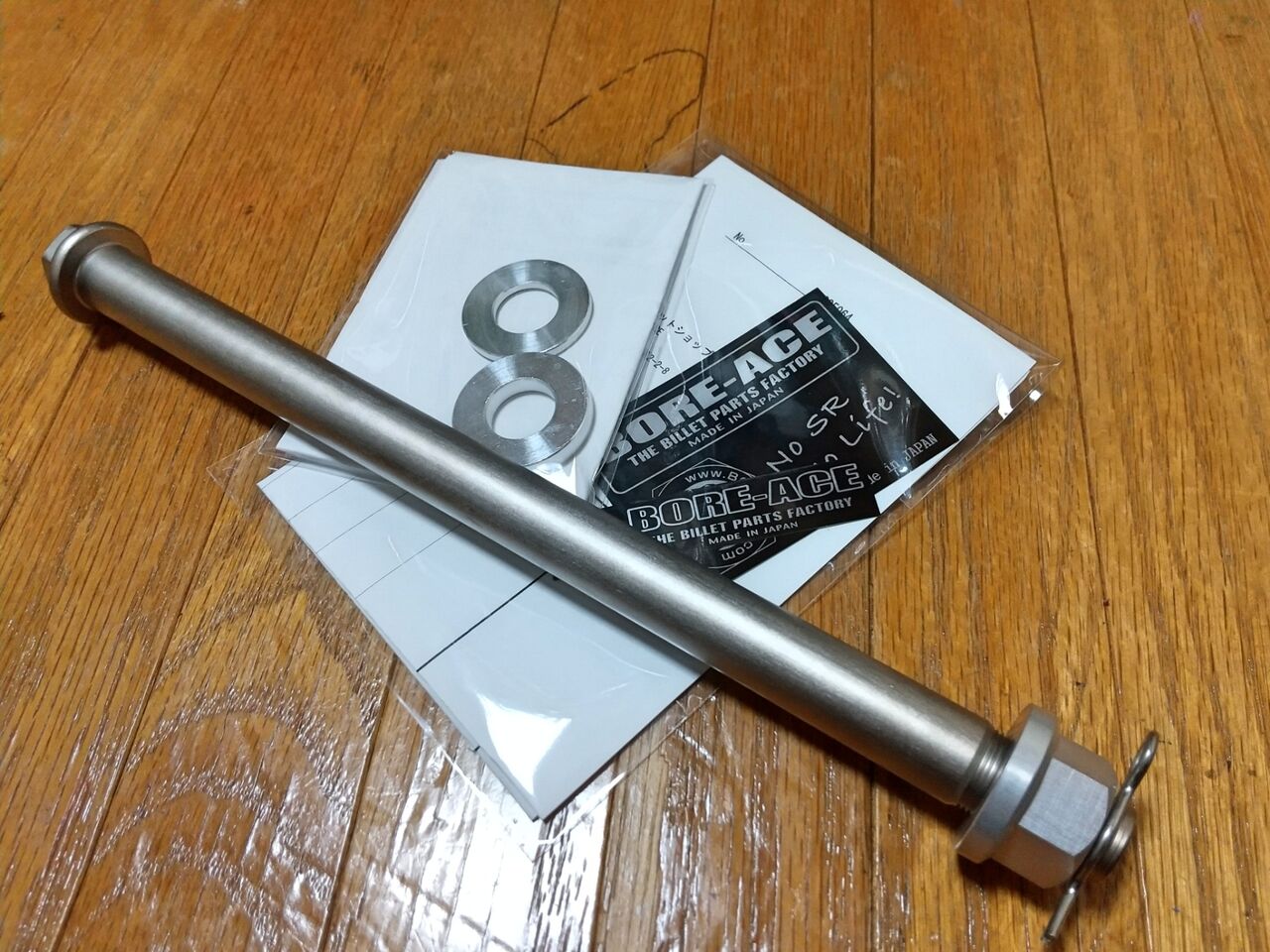 リア中空アクスルシャフト : foxyの日常 SR400fiでトコトコ