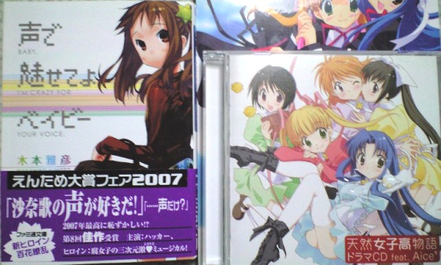 Darling発売１日前 めがネコ 黒ネコになりたかった めがネコ Blog
