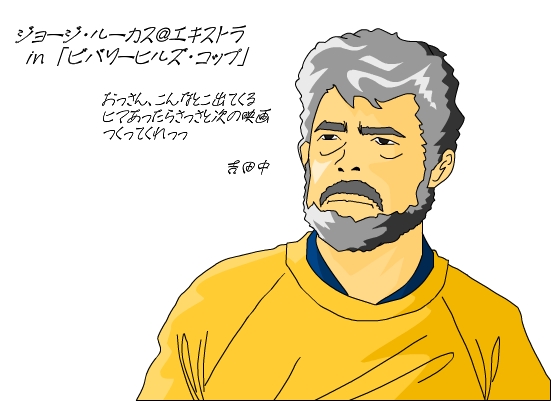 ビバリーヒルズ コップ その3 それでもステキな絵空事 ビバリーヒルズ コップ その3 それでもステキな絵空事