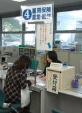 雇用保険法改正