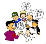 税務調査を上手に受けるポイント
