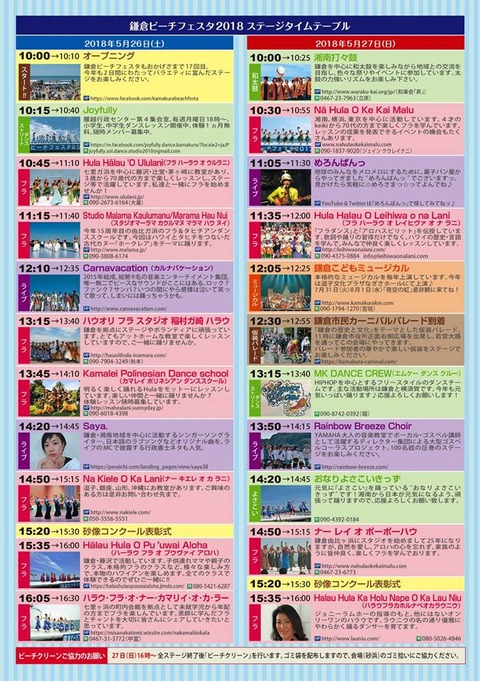 ビーチ2