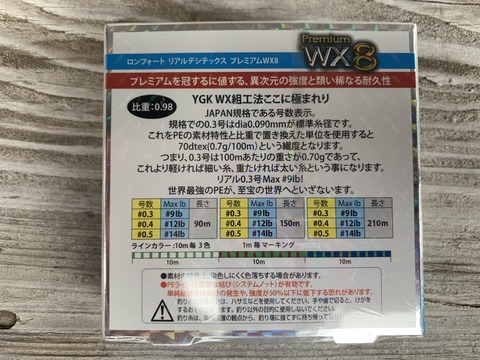 4C557279-8CF7-4D48-80A7-3DA2290A35C6