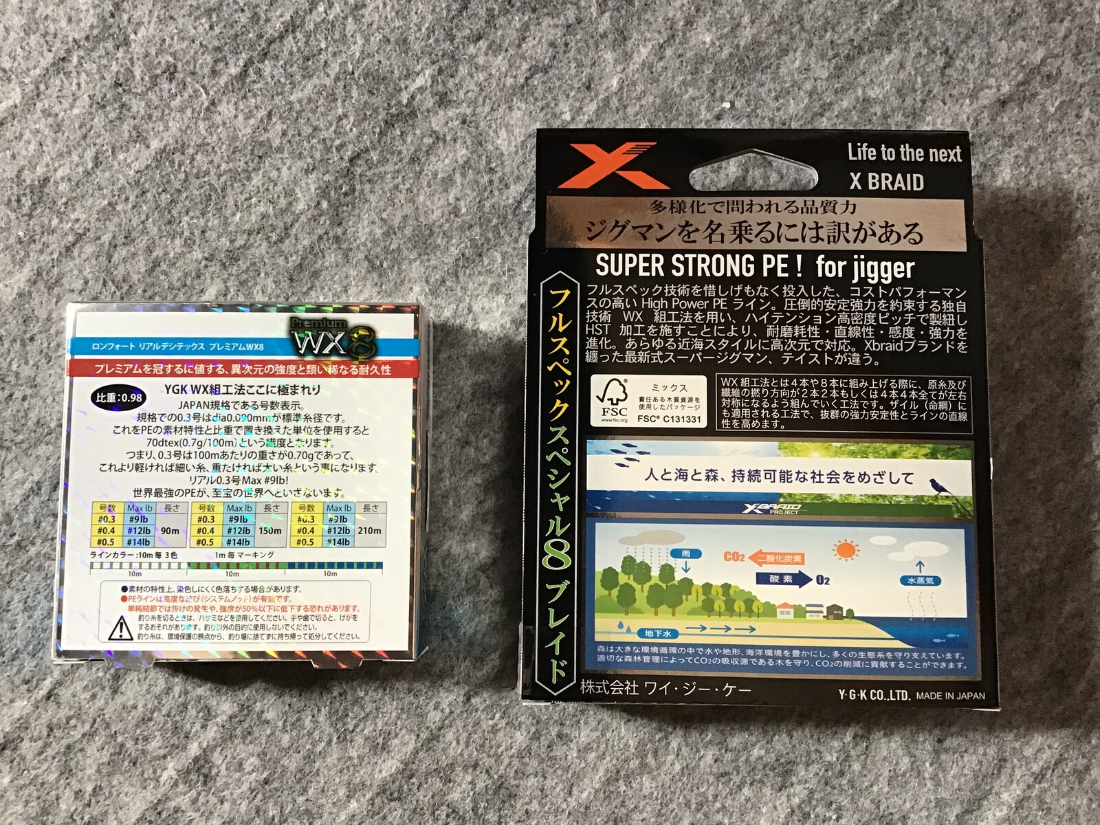 Peラインの巻き替え Fp志摩公式blog Peラインの巻き替え Fp志摩公式blog