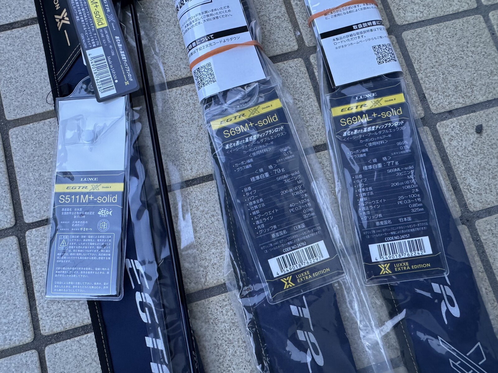 がまかつ Newロッド EG-TR XX : FP志摩公式blog