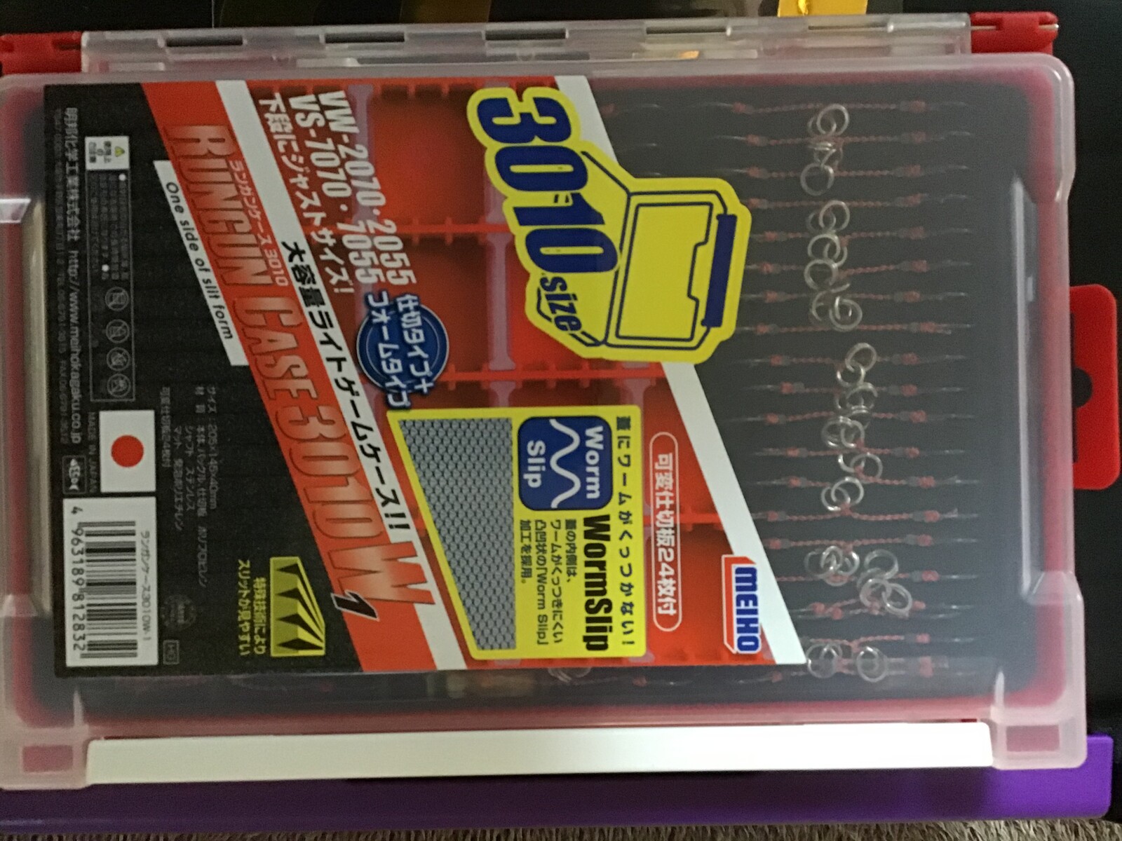 Sljアシストフック作成 Fp志摩公式blog