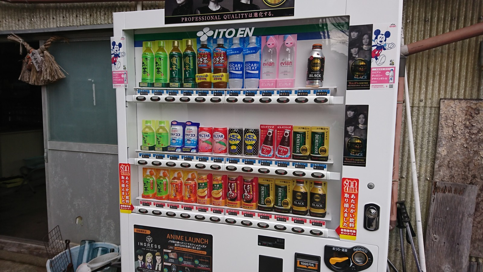 自販機 復活 Fp志摩公式blog