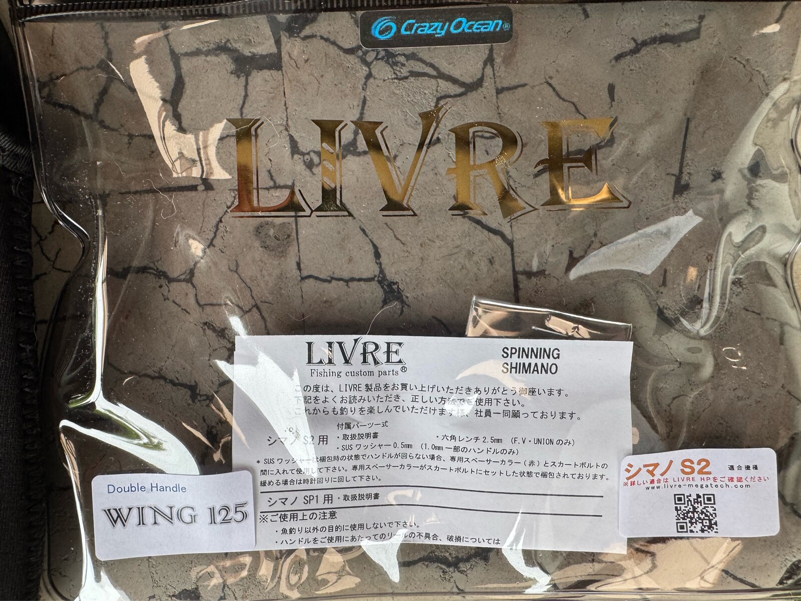 LIVRE撮影&クレイジーオーシャンWING125 : FP志摩公式blog