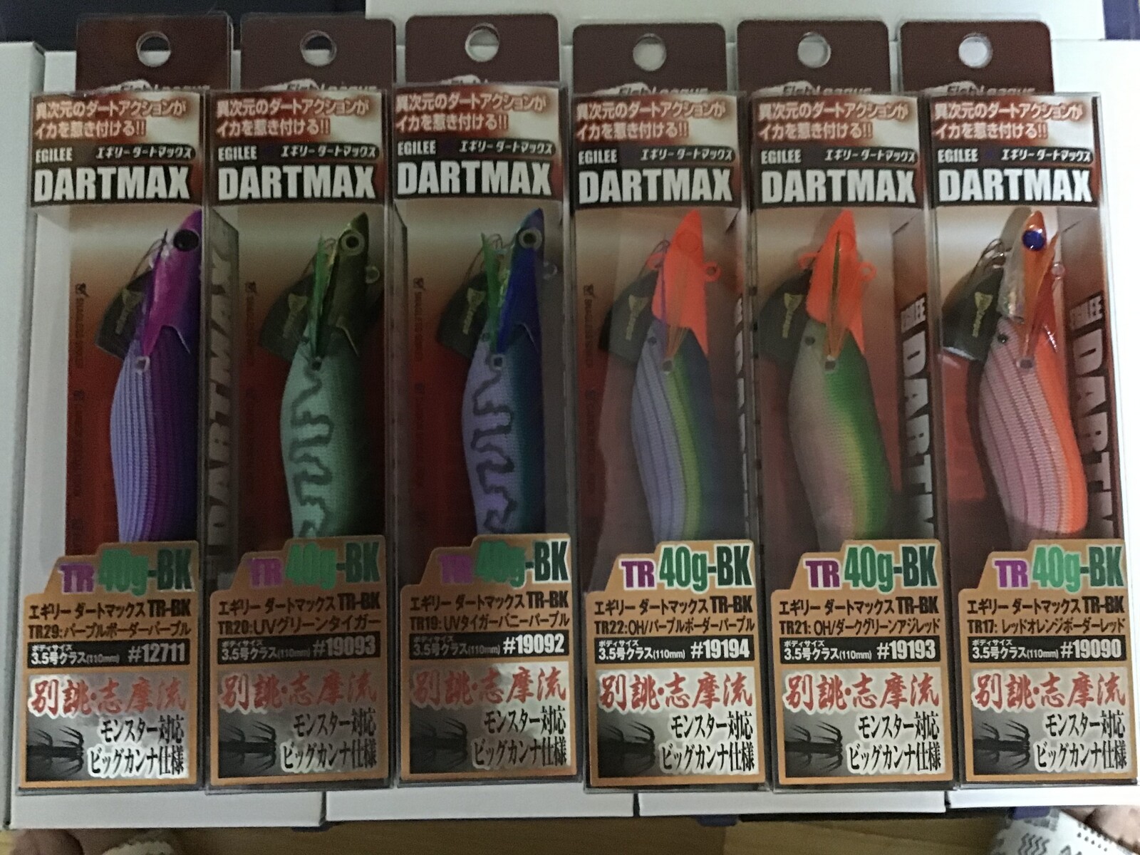 買えましたか(^◇^;) : FP志摩公式blog 買えましたか(^◇^;) : FP志摩公式blog