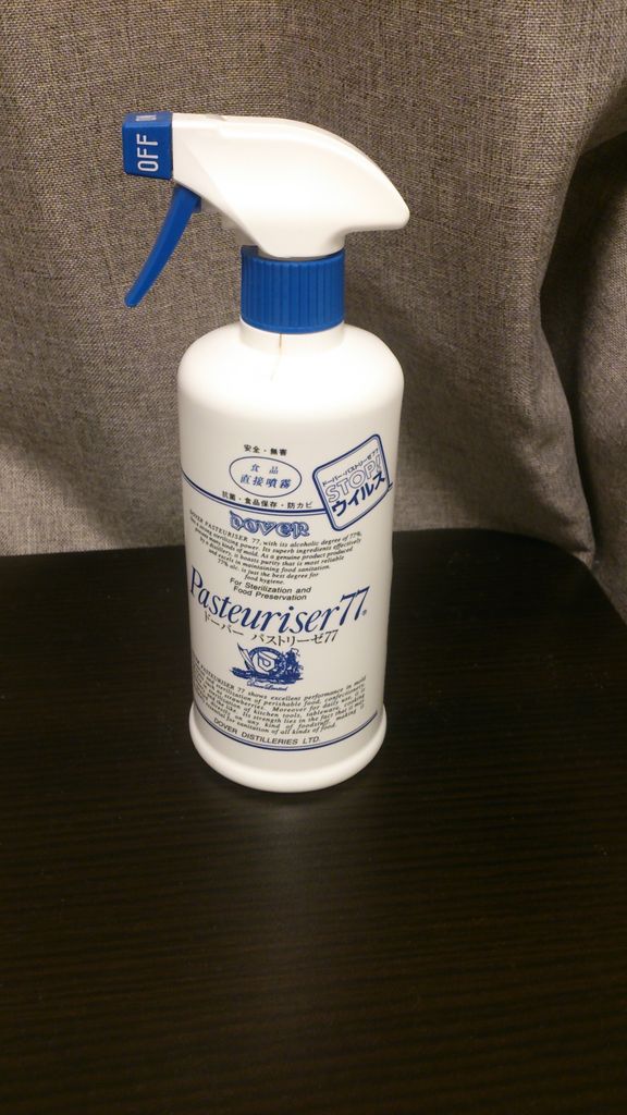 ゴキブリに効くものそれは どこにでもいる学生のblog