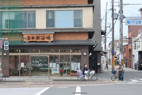 1649926495977