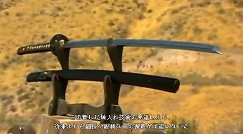 海外の反応 日本刀 日本刀は鉄を バターみたいに切れるって聞いたよ 日本刀 Vs ロングソード どちらがより優れているのか 動画を見た海外の反応 海外の反応 Jp ページ目 海外の反応 日本刀 日本刀は鉄を バターみたいに切れるって聞いたよ 日本刀 Vs ロングソード どちらがより優れているのか 動画を見た海外の反応 海外の反応 Jp ページ目
